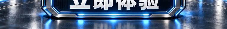 银蓝黑 · 方形脉冲