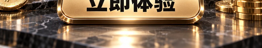 Turbo Flow 平台；30秒极速交互；2 [coin engraved $] 即可参与；最高可1000倍；30秒；立即体验