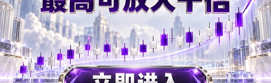 Turbo Flow 平台；30秒极速交互；2 [coin engraved ₿] 即可参与；最高可放大千倍；30秒；立即进入
